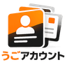 うごアカウント
